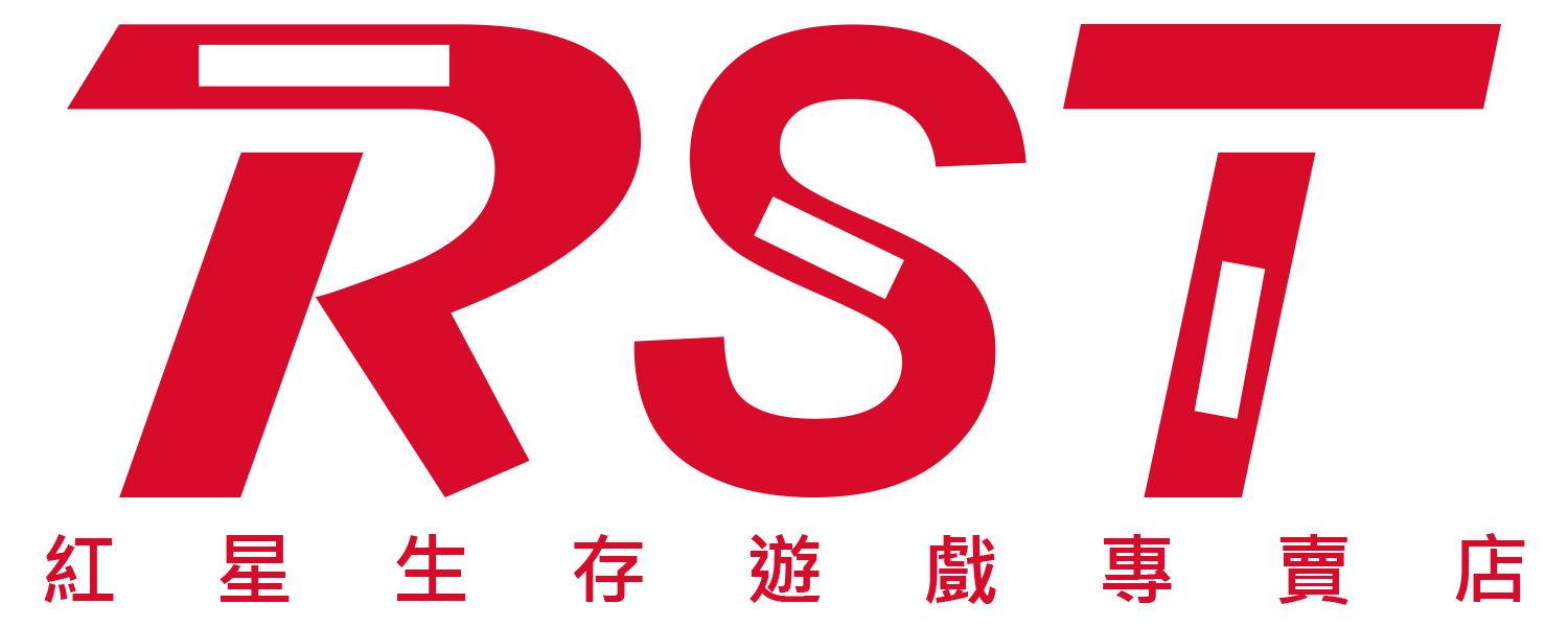 RST 紅星生存遊戲專賣店